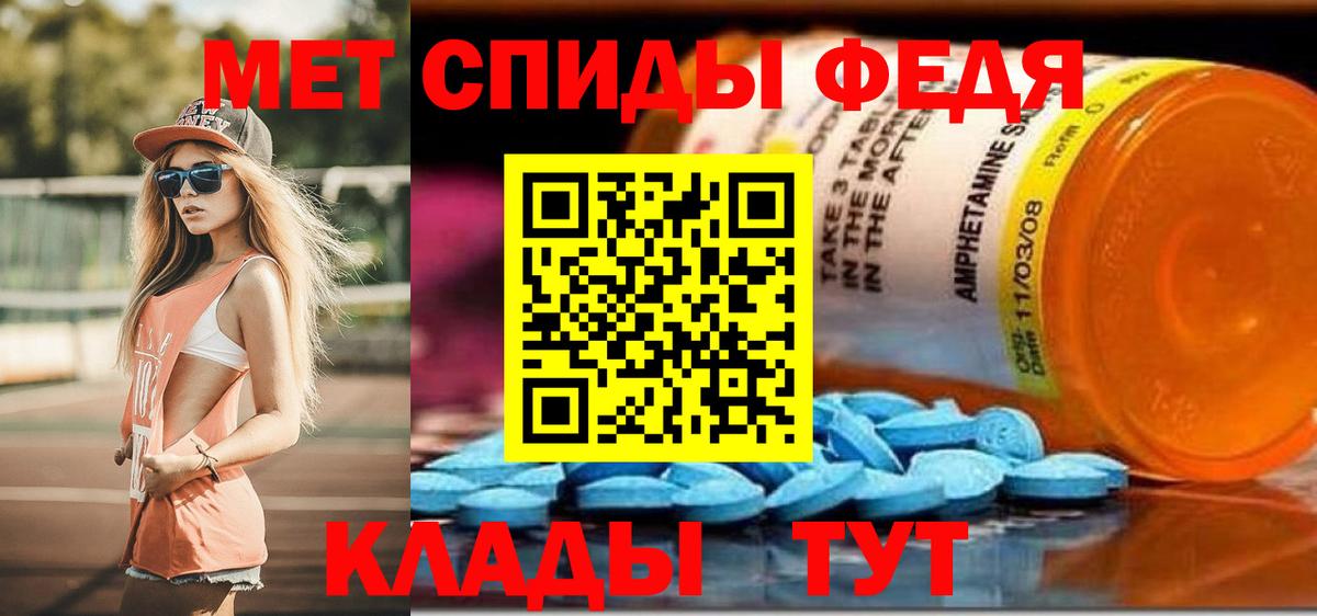 Саратов  АМФ Premium  АМФ  Вход с VPN 