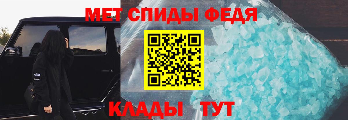 Амфетамин Розовый Саратов