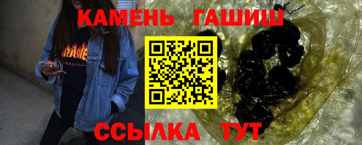 ГАШИШ индика сатива Саратов