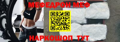 мескалин Бугуруслан