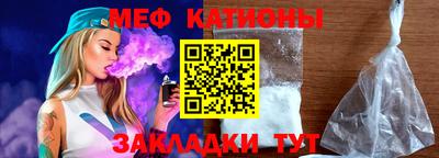 мескалин Бузулук