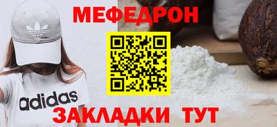 мескалин Бугуруслан