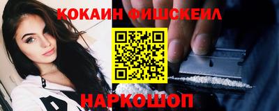 гашиш Будённовск