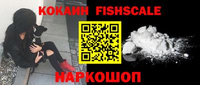 гашиш Будённовск