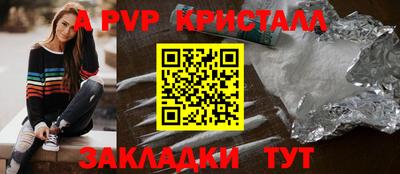 гашиш Будённовск