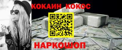 гашиш Будённовск
