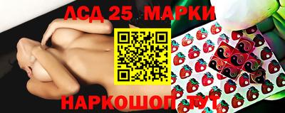 мескалин Бузулук