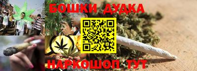 мескалин Бузулук