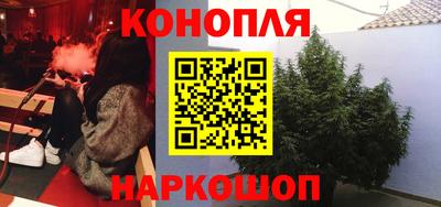 гашиш Будённовск