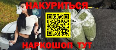мескалин Бугуруслан