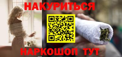 мескалин Бузулук