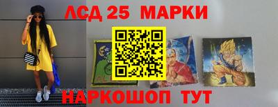 мескалин Бузулук