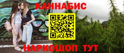 гашиш Будённовск