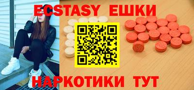 мескалин Бугуруслан