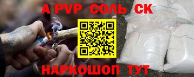 мескалин Бугуруслан