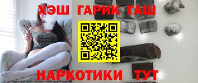 гашиш Будённовск