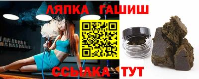 гашиш Будённовск