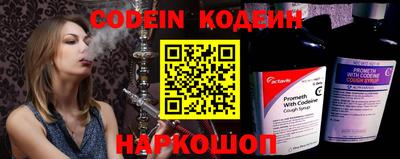 мескалин Бузулук