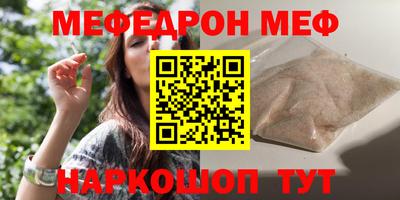 мескалин Бузулук