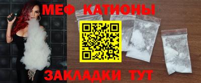 мескалин Бузулук