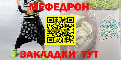 мескалин Бузулук