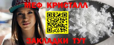 мескалин Бузулук