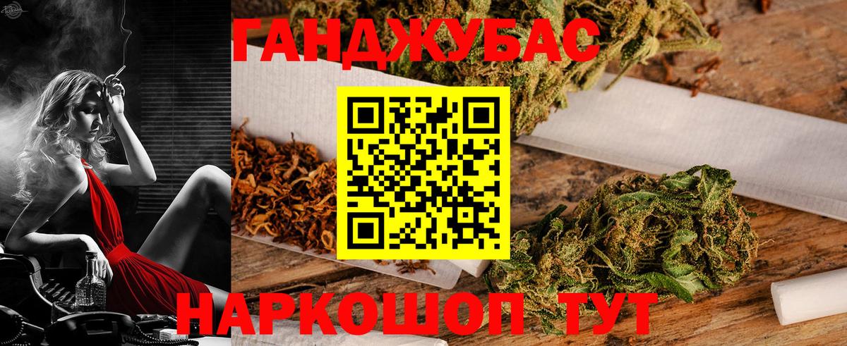 Саратов  Канабис ГИДРОПОН  МАРИХУАНА AK-47  Марихуана план  Вход с VPN 